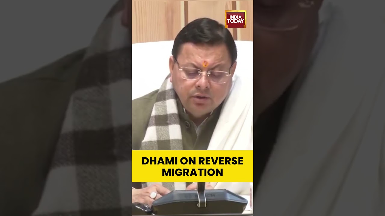#CMDhami: #Uttarakhand Focused on #Jobs, #Infrastructure to Stop #Migration | #indiatoday #shorts