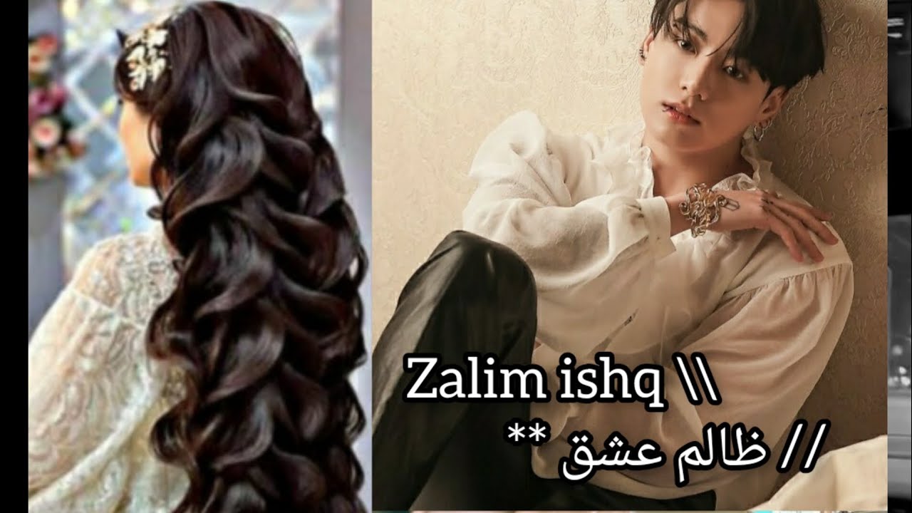 zalim ishq...🖤🥀 || last part..❤🍂