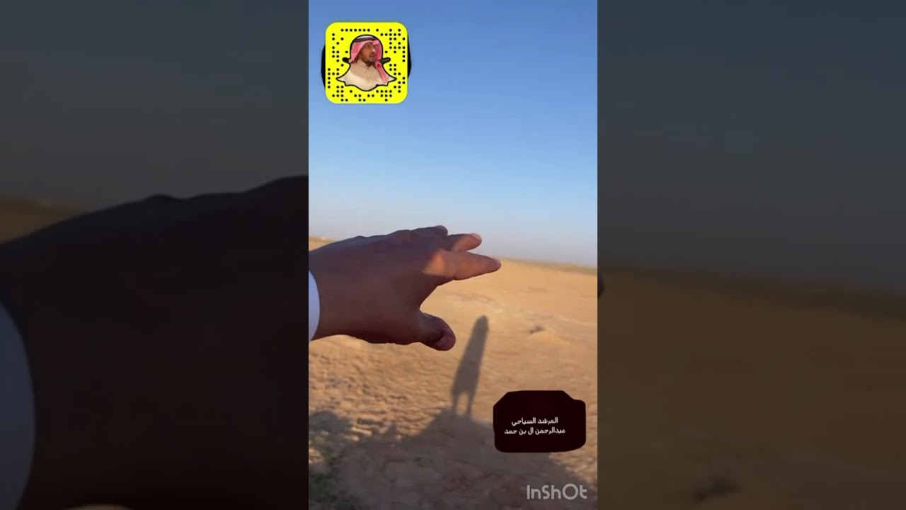 منزل محمد حمد خلف ال بن حمد ( ابو ليلة ) في الصريف بمركز الربيعية بمحافظة الشماسية بمنطقة القصيم 