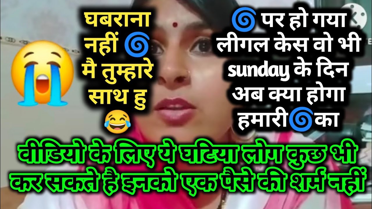 🌀पर हो गया लीगल केस वो भी sunday के दिन अब क्या होगा हमारी🌀का#nidhikiduniya #divyakereaction #nidhi