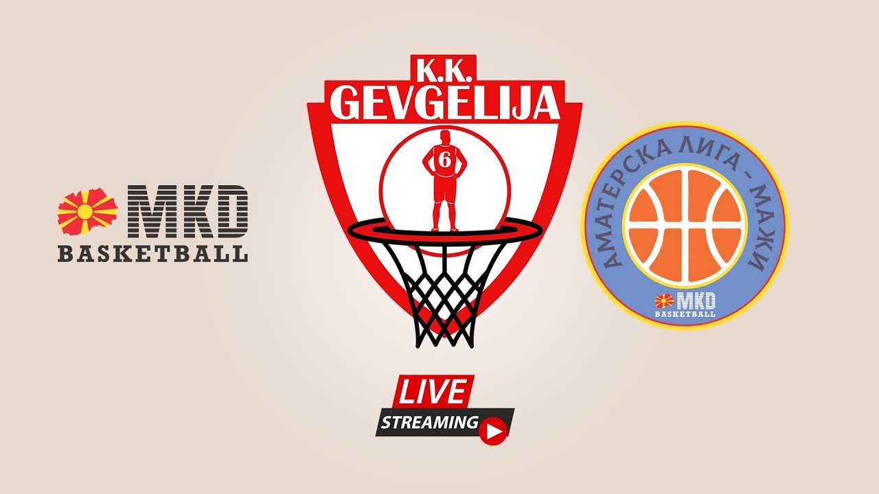 ГЕВГЕЛИЈА - ВИНЕАМ