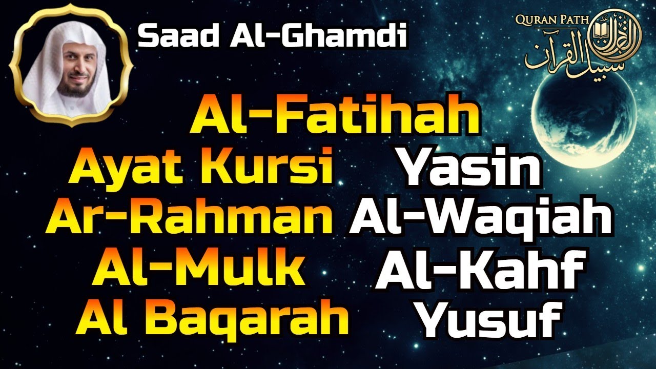 Al Fatihah, Ayat Kursi, Yasin, Ar Rahman, Al Waqiah, Al Mulk, Al Kahf, Al Baqarah By Saad Al-Ghamdi🤲