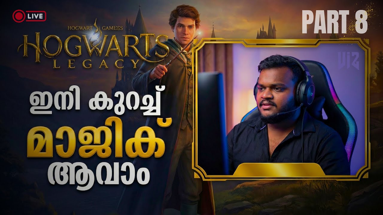 Part 8 - Hogwarts Legacy LIVE: Magic & Secrets Revealed! 🪄 | Malayalam Gameplay | #malayalamgaming