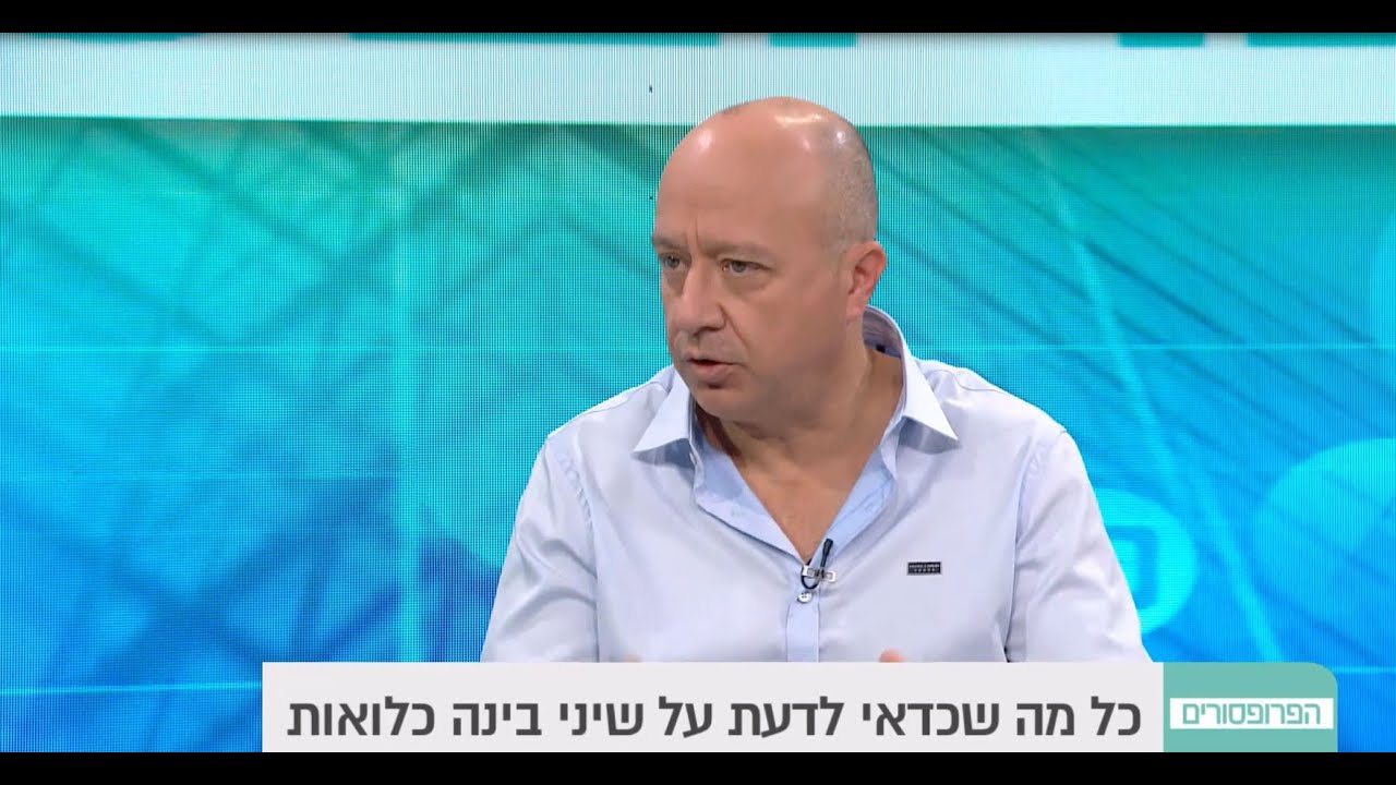 עקירות כירורגיות ושיני בינה כלואות | ד