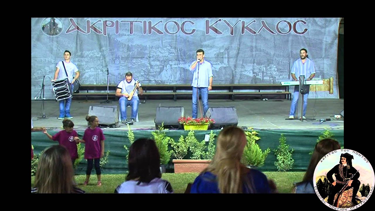 17ος ΑΚΡΙΤΙΚΟΣ ΚΥΚΛΟΣ