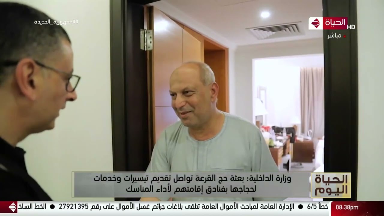وزارة الداخلية: بعثة حج القرعة تواصل تقديم تيسيرات وخدمات لحجاجها بفنادق إقامتهم لأداء المناسك