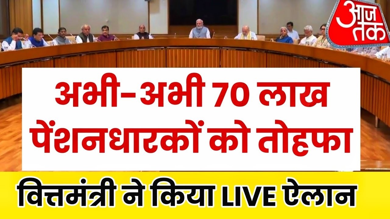 28/06/2026 Three Latest Updates | EPS Pension Update Today | EPS 95 Latest News EPS 95