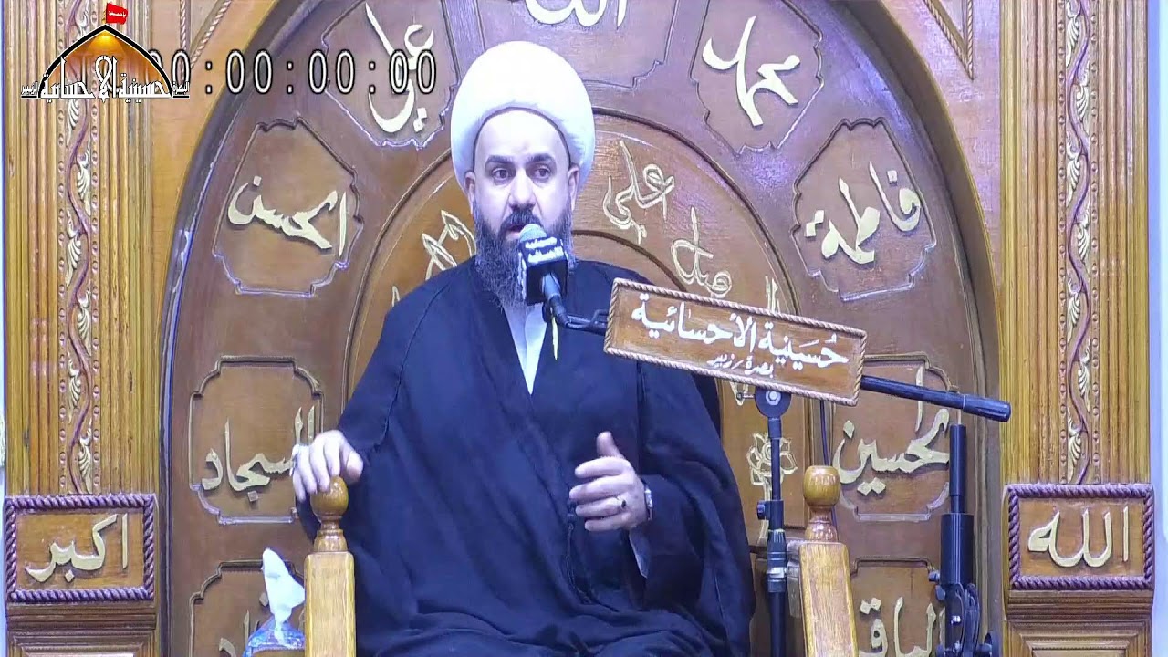 شهر ربيع الاول 1447 الشيخ سجاد الشريفي  ليالي الجمعة