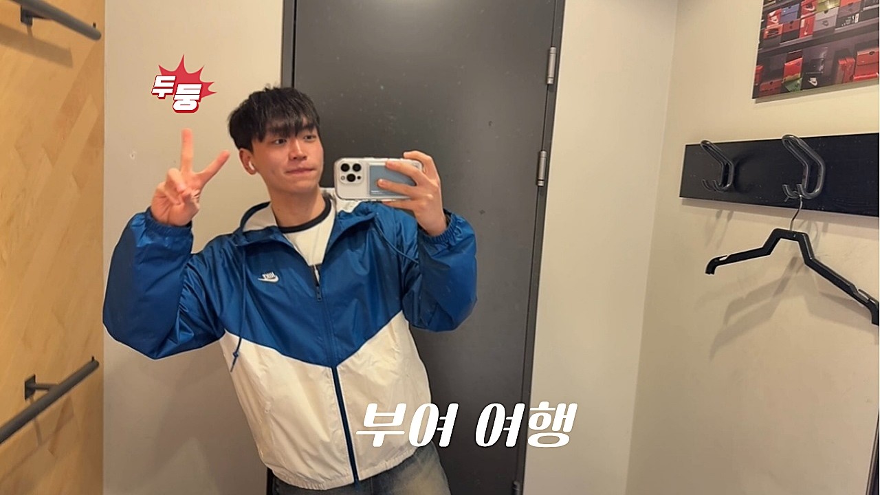 부여에서 혼자 여행하기🧳(아울렛,궁남지,사랑나무)