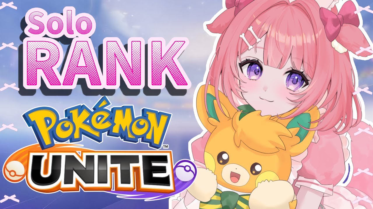 ▹ pokemon  /#ポケモンユナイト  ◃初switch2でランク戦🎮⚡꒰#RAG #もちもちこころ ꒱【Re:AcT Gaming】