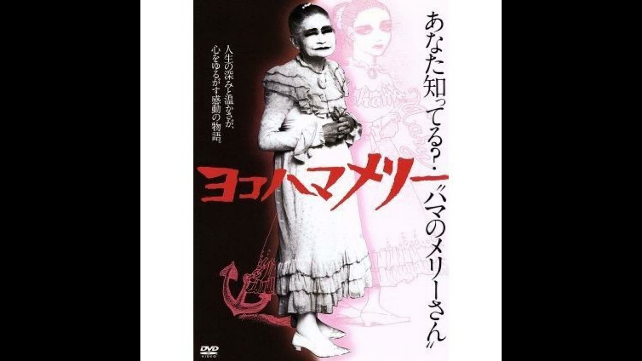 #113-4 「野次馬の向こう側。『ドキュメンタリー撮影問答』」 from Radiotalk