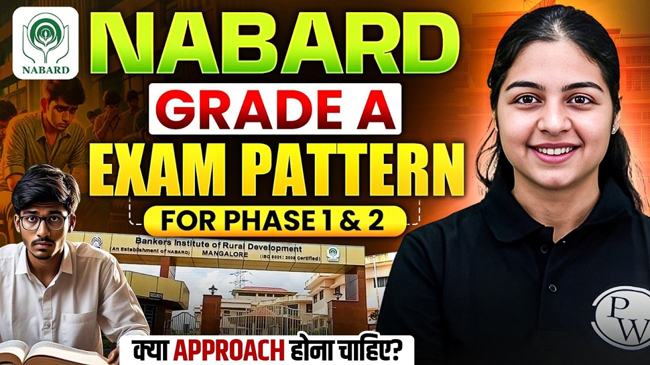 NABARD Grade A Exam Pattern | NABARD Grade A Phase 1 & 2 Exam Pattern