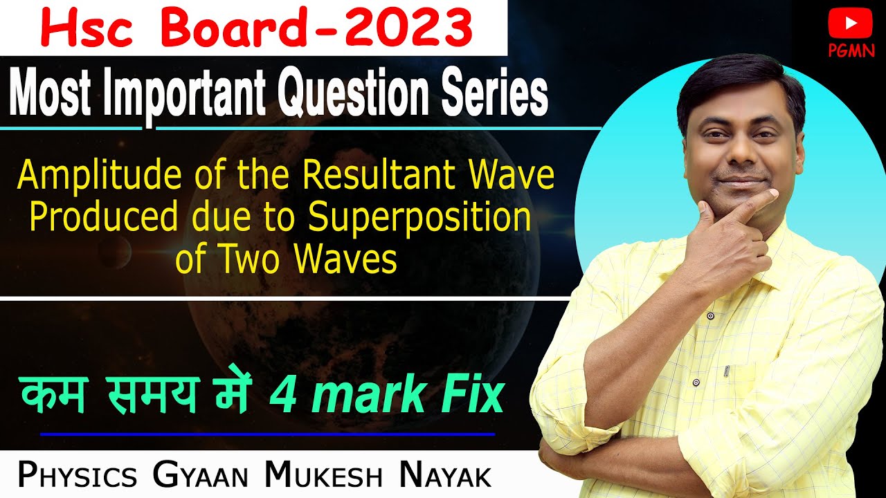 Amplitude of the Resultant Wave Produced due to Superposition of Two Waves | MIQS | HSC Board-2023
