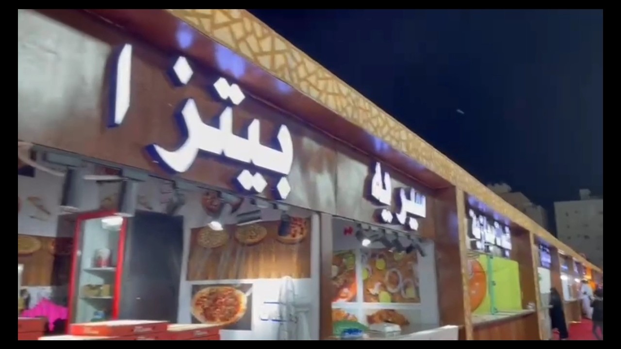 جولة سريعة في مهرجان نسيم الورود في جدة