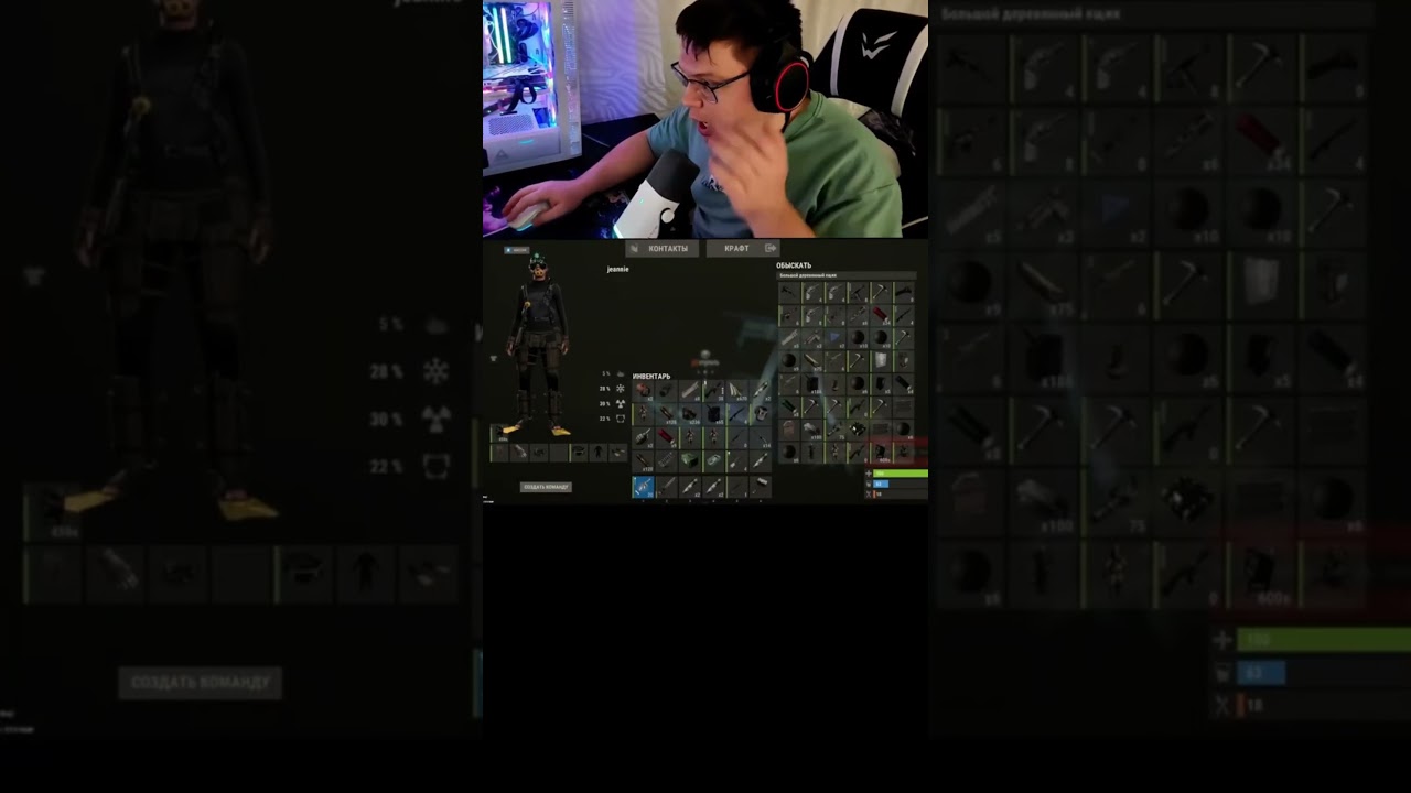 💣 ОНИ ЛУТАЛИ РИГ В RUST… Я ЛУТАЛ ИХ 😈 #rust #rustрейд #стрим