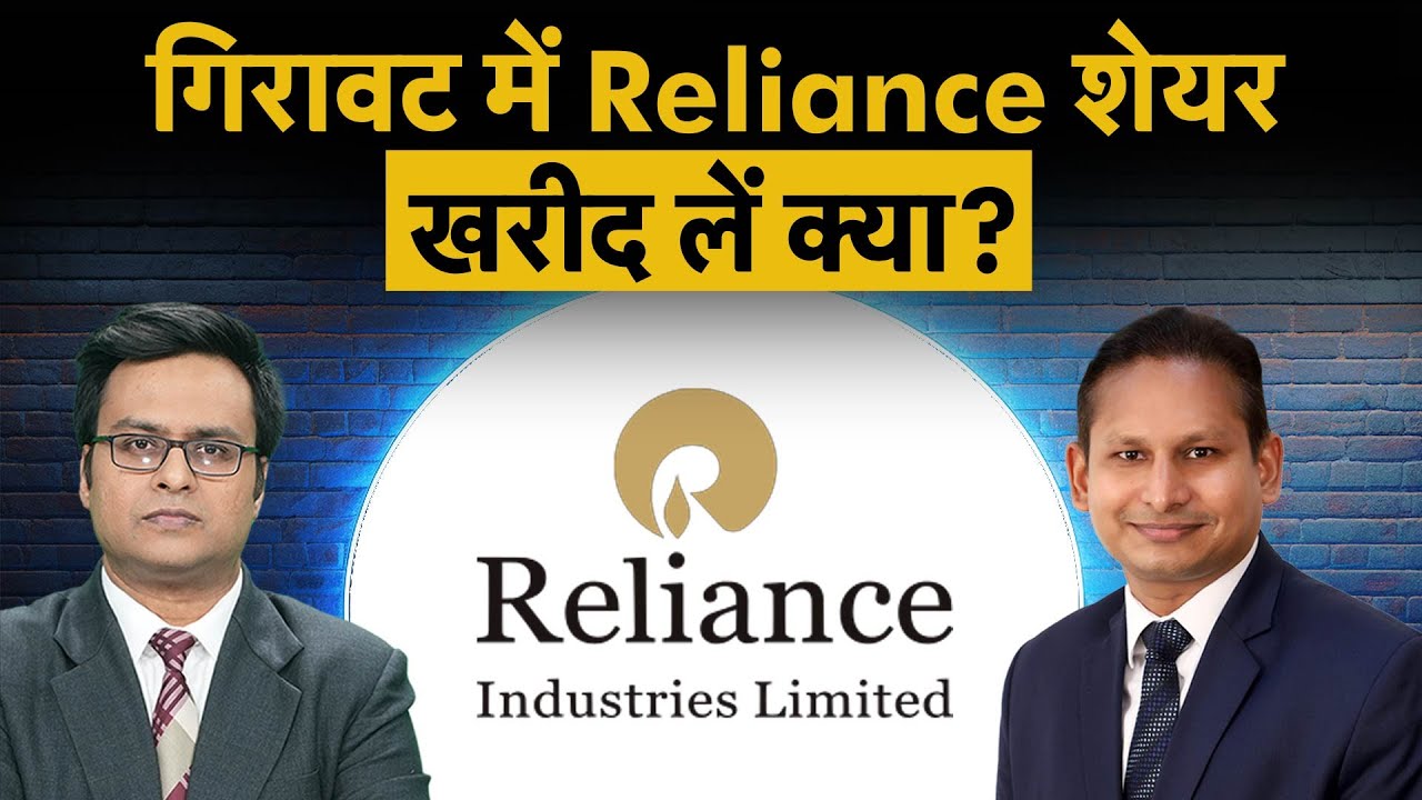 Q3 Results के बाद RIL शेयर पर Morgan Stanley, Jefferies, Macquarie, Citi के क्या हैं Target?