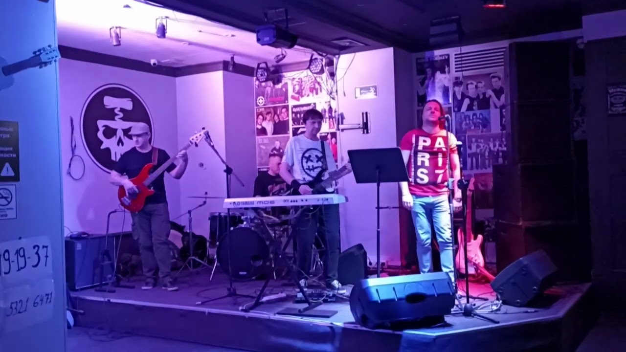 Верните Рэя — Яма (Live @ Штопор 15-01-2026)