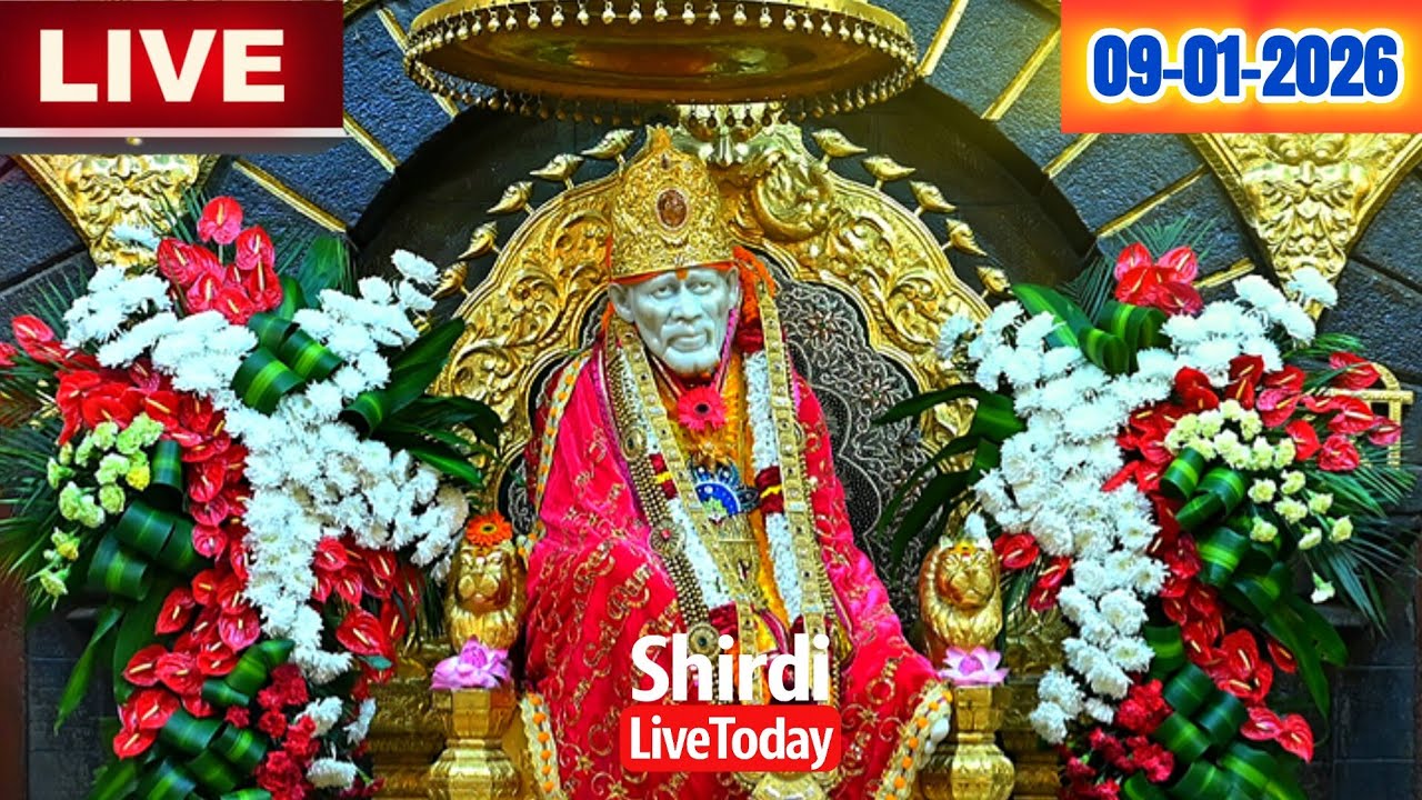 🔴SHIRDI SAI BABA LIVE DARSHAN TODAY 9 JANUARY 2026 | SHIRDI LIVE TODAY AARTI