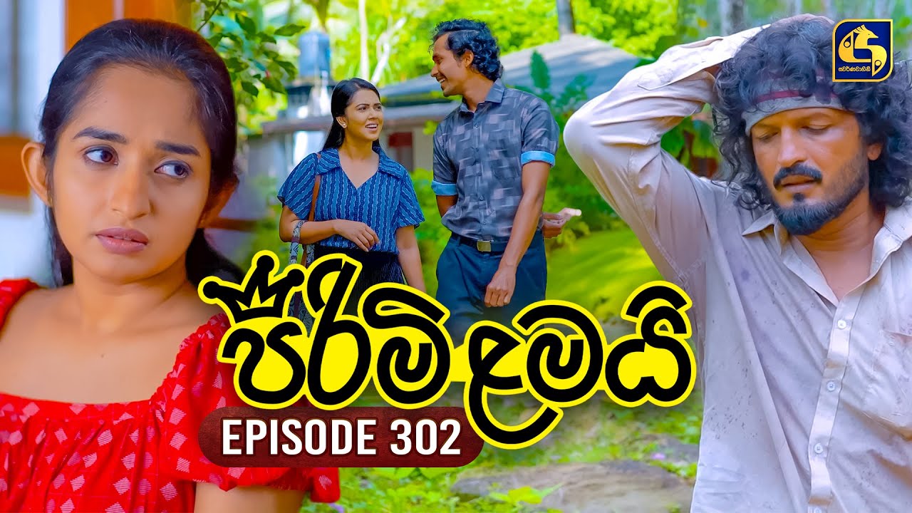 Pirimi Lamai (පිරිමි ළමයි) | Episode 302 | 13th January 2026 | Swarnavahini
