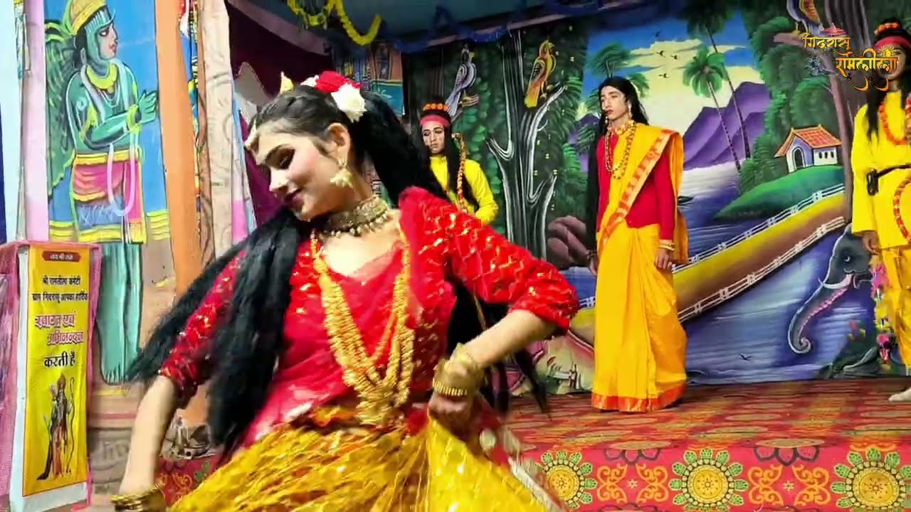 गजब भयो रामा | सुपर्णखा गाना | Gidrashu Ramlila | #gidrashuramlila2025 #gidrashuramleela #ramlila