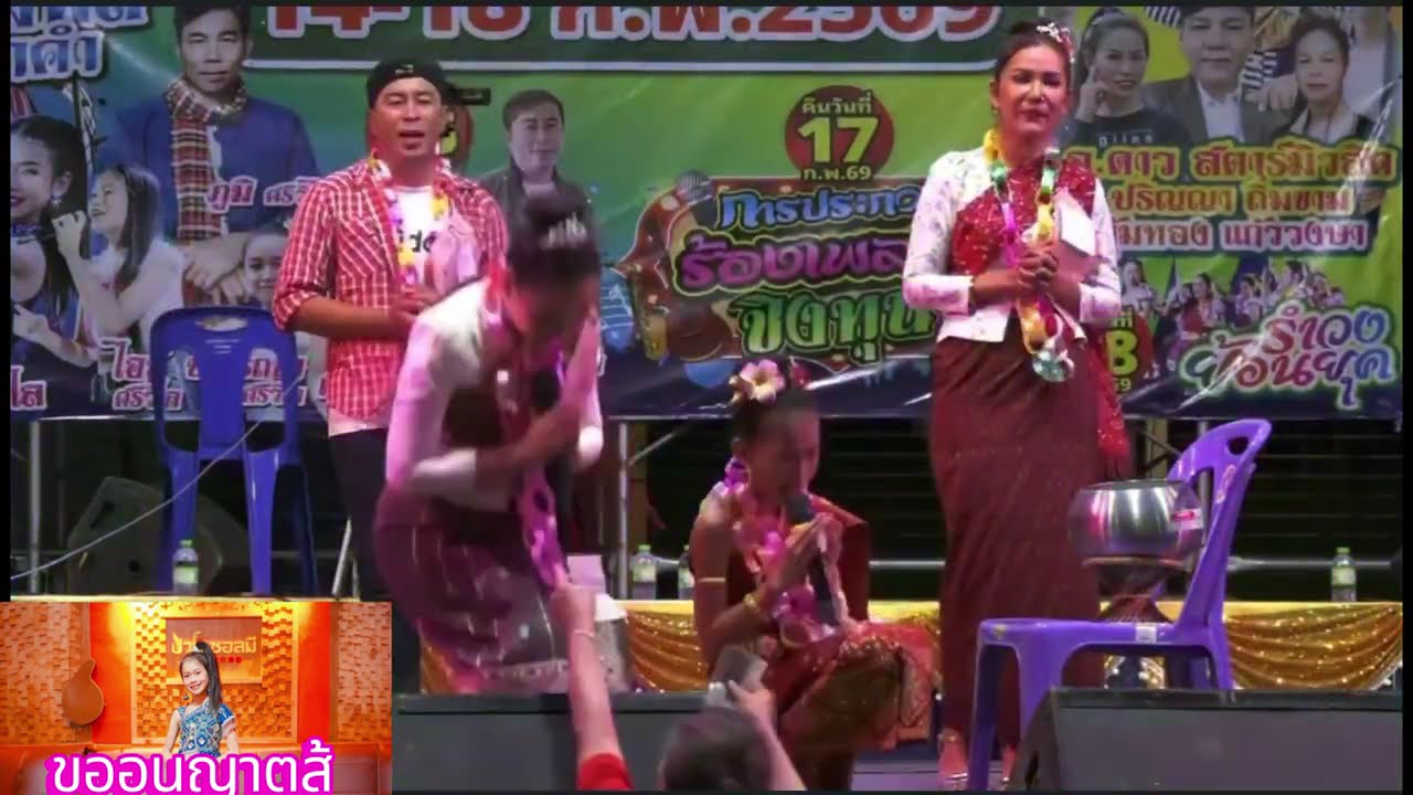 ม่วนกันยาวๆ‼️ทีมงานบ้านศรีวิไลจัดเต็ม