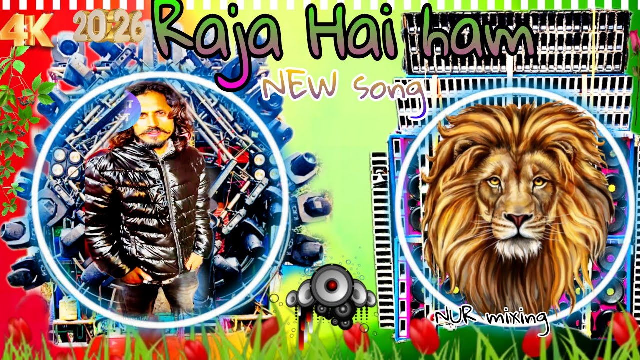  Dariya Hai ham (raja hai ham)full vibration rod show song 2026#nur mixing #tending song#viral song 