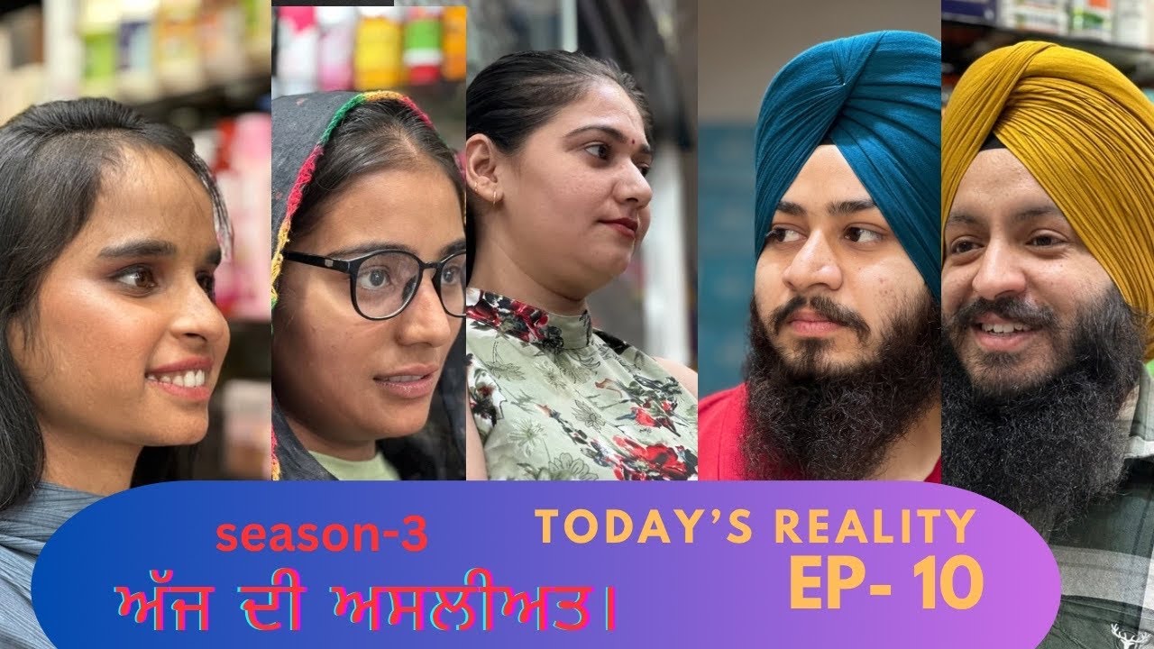 ਅੱਜ ਦੀ ਅਸਲੀਅਤ । Today’s Reality! Episode- 10 , #surindersingh #teampunjab #waheguru