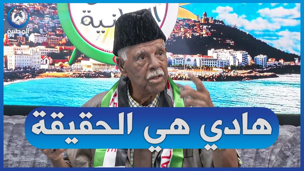المجاهد 