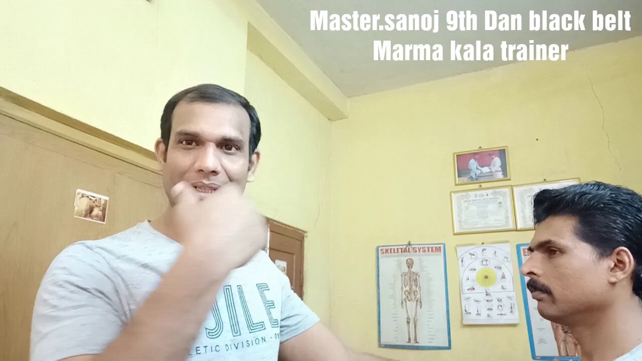 Kalari Marma kala free training class (part 5)മര്‍മ്മ കല ഫ്രീ ആയി പഠിക്കാം/Kalari Martial Arts