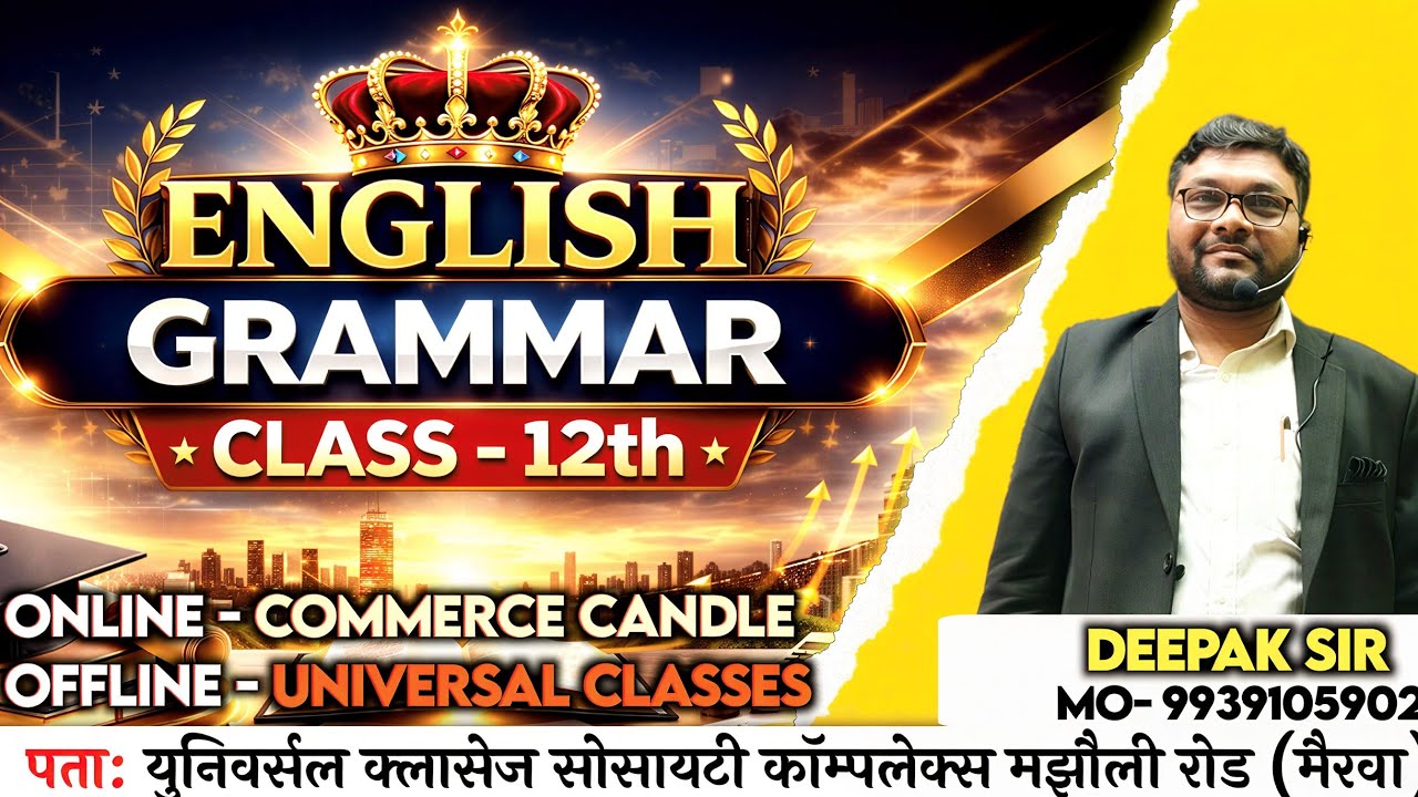 CLASS 1 ENGLISH GRAMMAR (BOTTOM TO TOP) 
