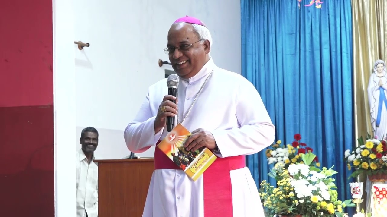 Confirmation14 12 2025  Mandya