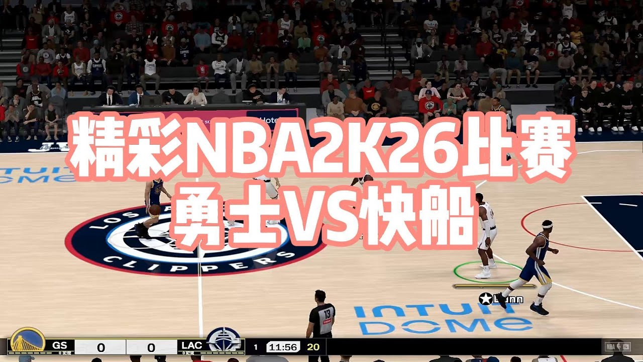 NBA 2K26 西岸終極對決：勇士冠軍體系對決快艇頂級側翼群#nba2k26 #nba #nbagames #nba2k #nbabasketball #篮球游戏 #篮球