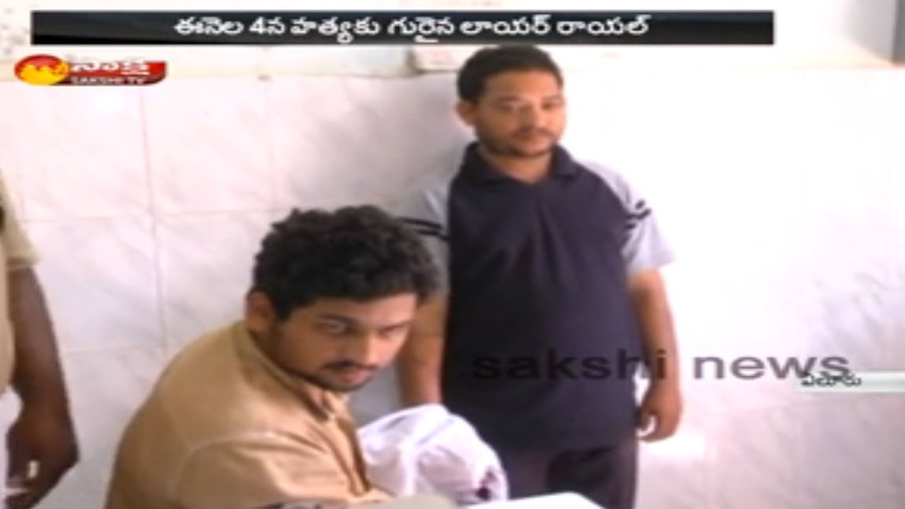Eluru Lawyer Royal Murder case: 2 Held