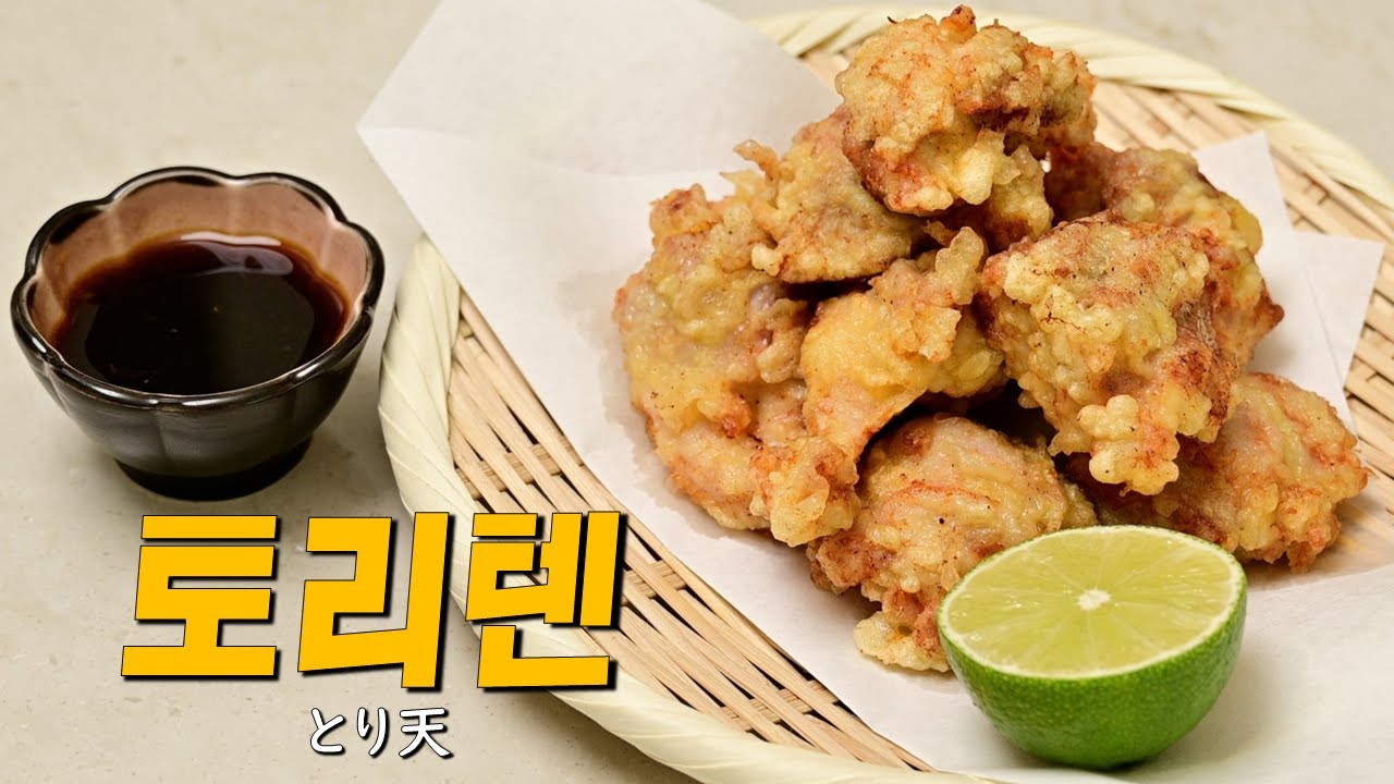 일본인이 만들어본 오이타현의 명물이자 소울푸드, 토리텐(とり天) 치킨보다도 맛있을까?