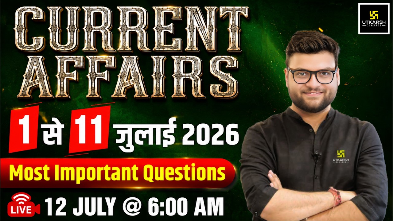 1-11 July 2026 Current Affairs Revision | Current Affairs Today | Kumar Gaurav Sir