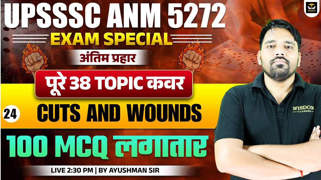 UPSSSC ANM 5272 Exam Special | Final Attack | 38 Topics | 100 MCQs | Ayushman Sir_Wisdom ANM Classes
