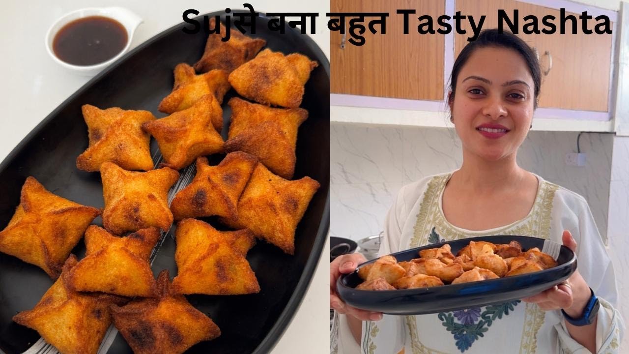 बिना मैदा बिना आटा, Suji से बने इस Crispy नाश्ता को खाकर पेट भर गया पर मन नहीं, Suji Samosa Snacks