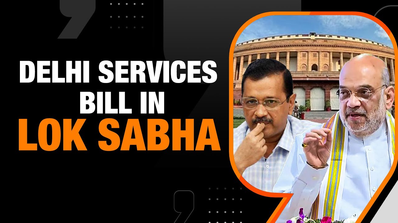 Delhi Ordinance Bill in Parliament Live I Lok Sabha LIVE I Amit Shah LIVE