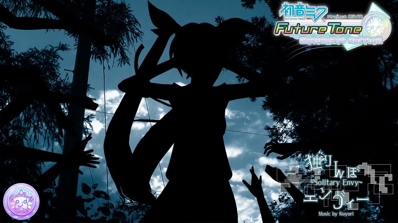 [MMD] Solitary Envy [Stage DL]