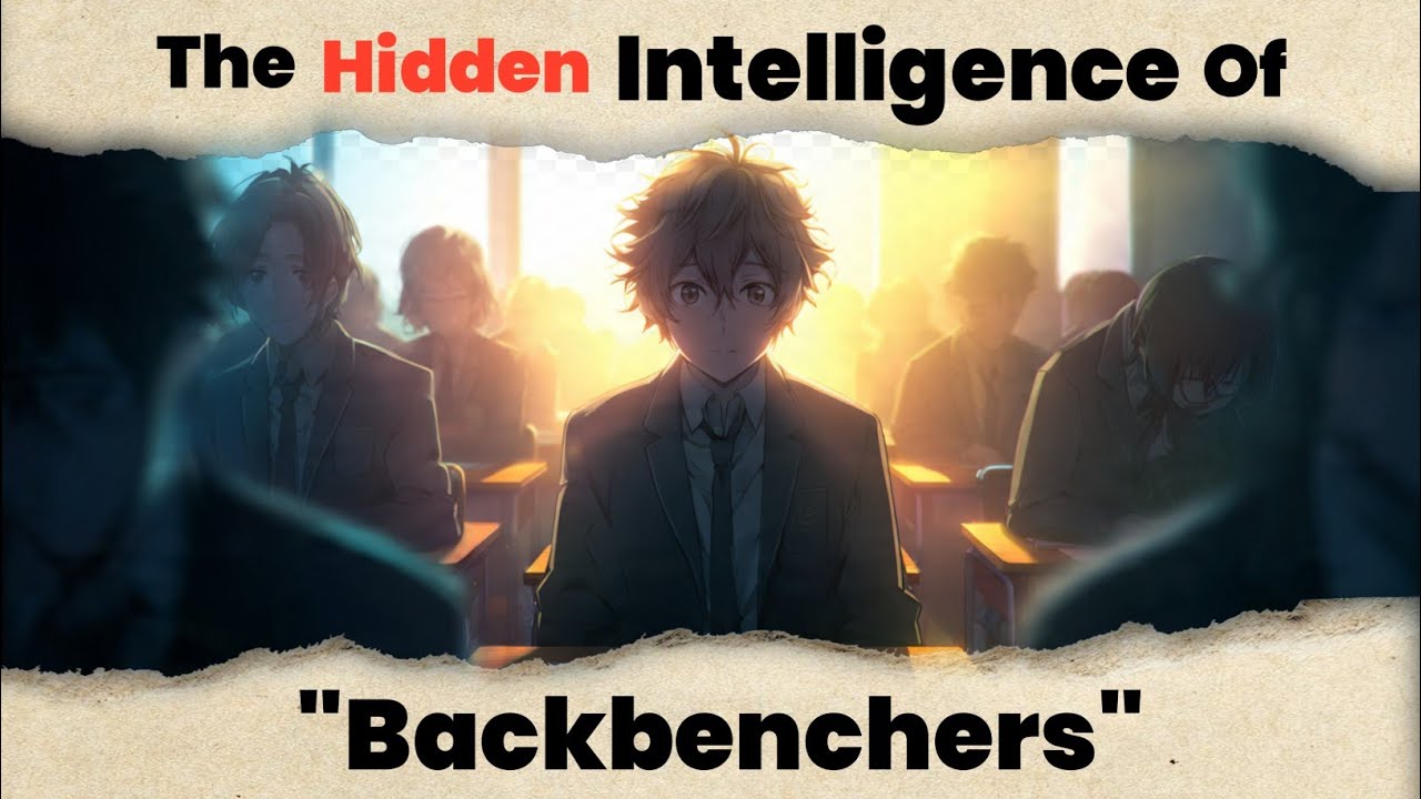 Backbenchers का Hidden Intelligence – जो अक्सर किसी को दिखाई नहीं देता
