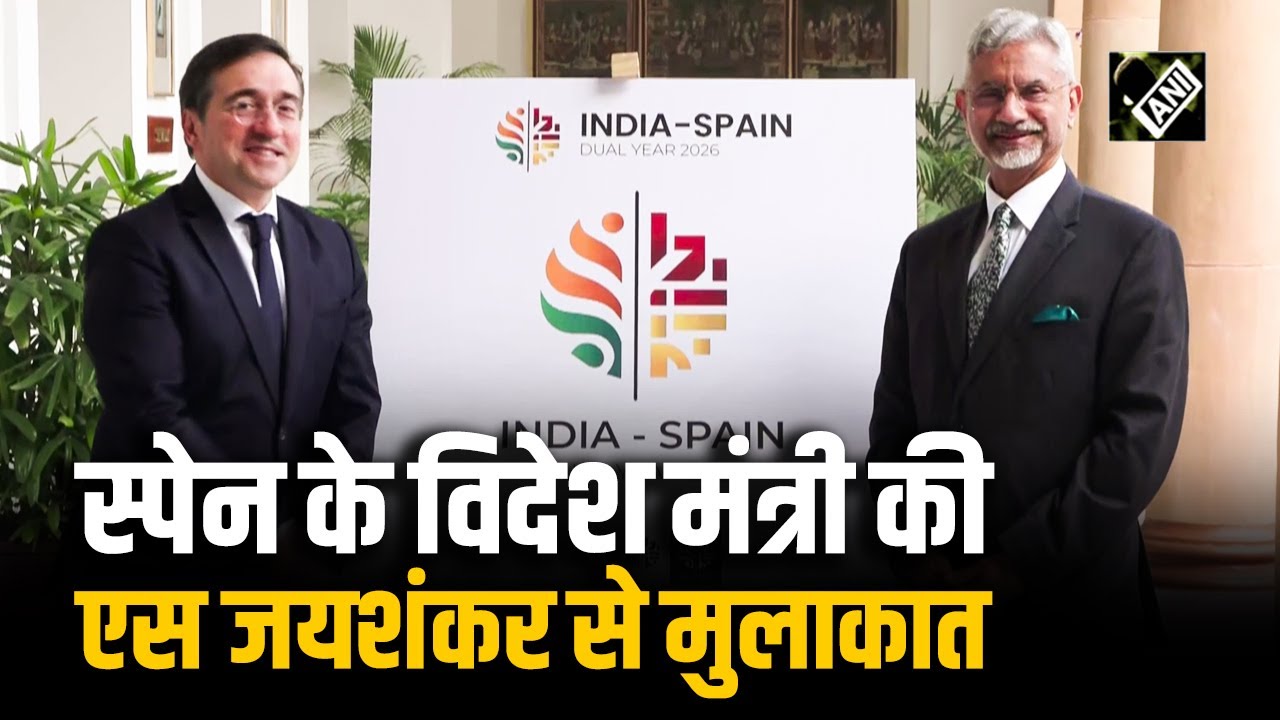 Spain के विदेश मंत्री Jose Manuel Albares की New Delhi में EAM Jaishankar से मुलाकात | India