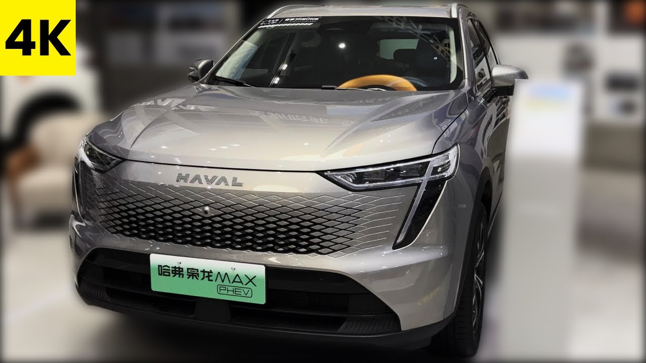 4K 2023 GreatWall haval xiaolong Max SUV PHEV Interior and Exterior