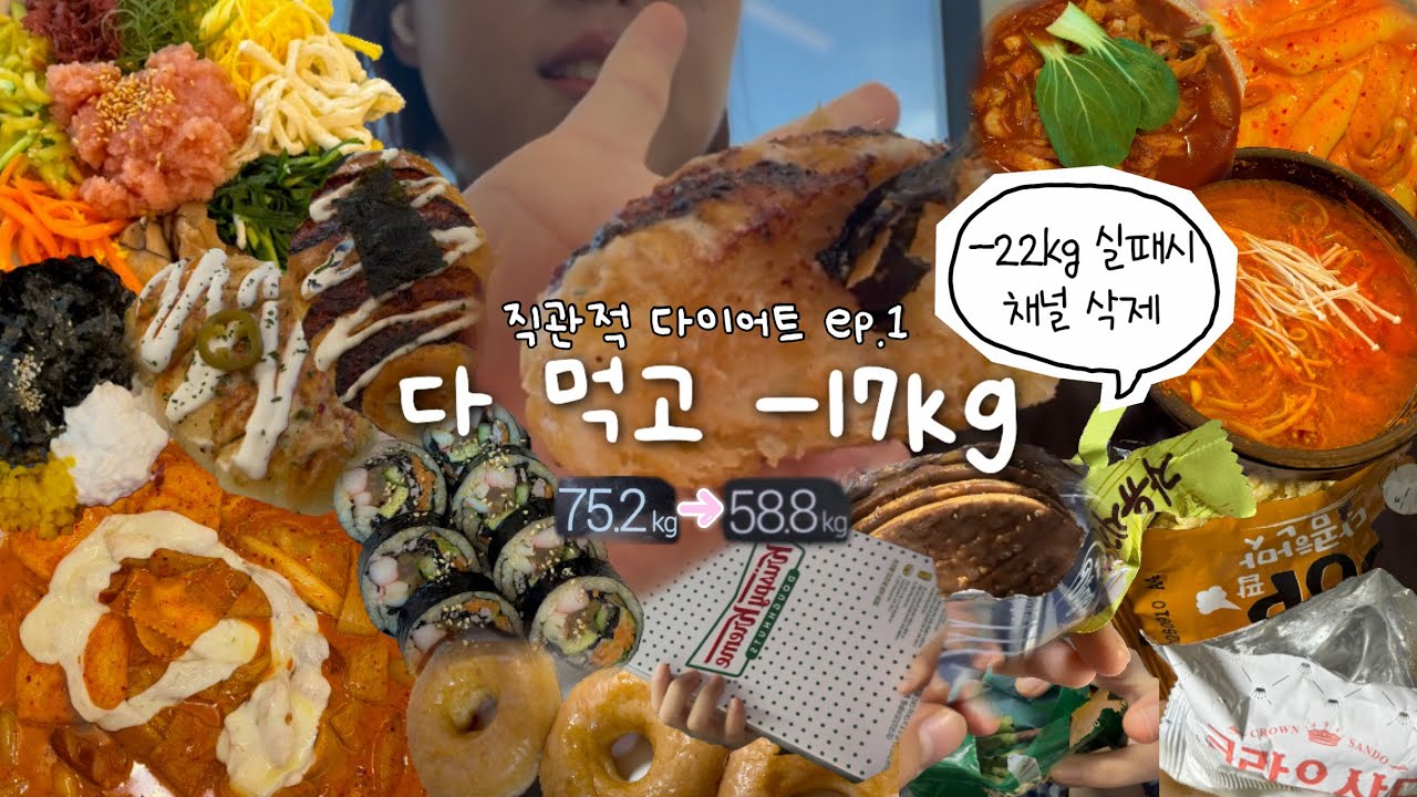 식단 없이 도전 먹방 브이로그 ep.1 | 로제 엽떡, 명란마요소금빵, 청양마요소금빵, 불닭발, 크리스피도넛, 짬뽕