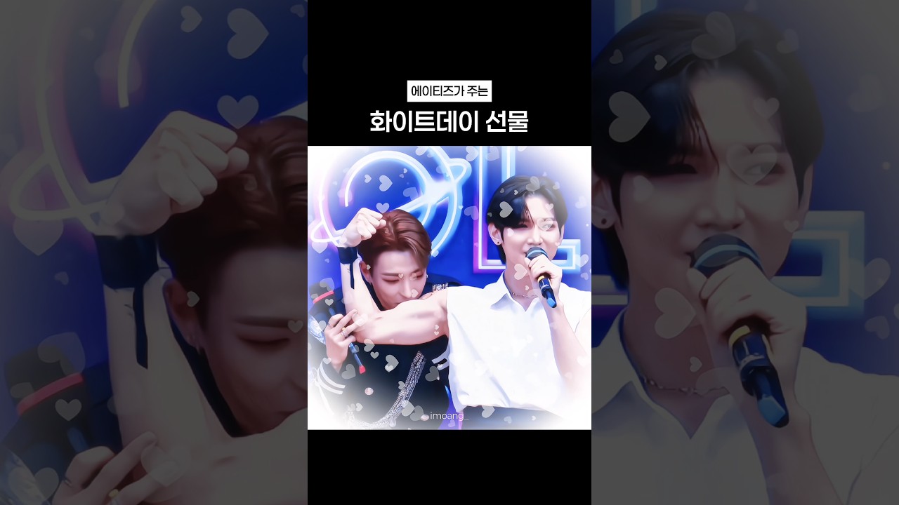 홍중 씨는 누구한테 주시는 건가요?