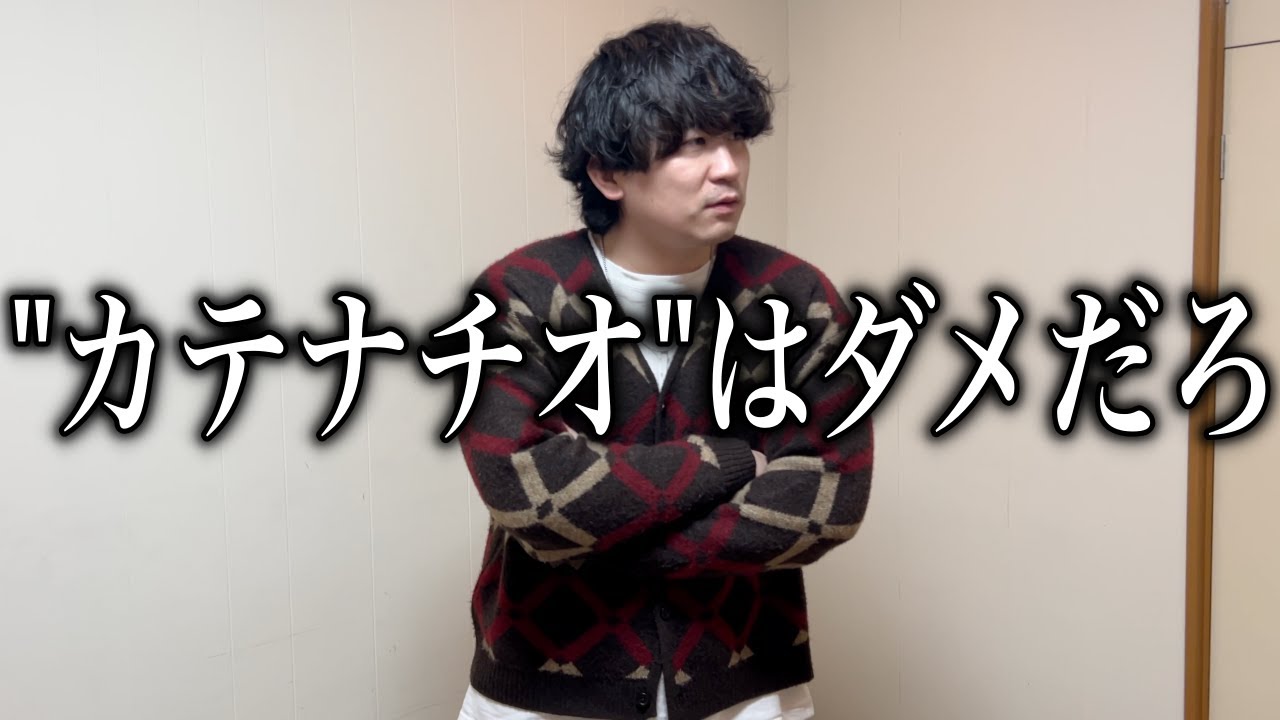 【下ネタ】サッカーって下品なスポーツ過ぎない？　 #479