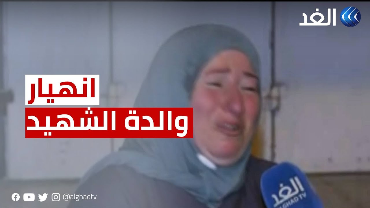 والدة الشهيد فايز دمدوم تنهار بالبكاء على الهواء: فداء فلسطين