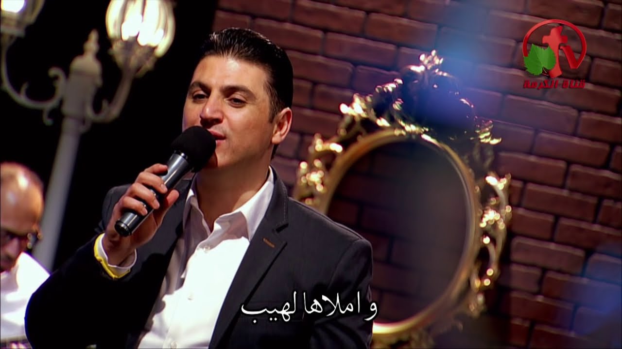 يارب اسمع صلاتي || ترنيم الأخ زياد شحادة - Ziad Shehadeh