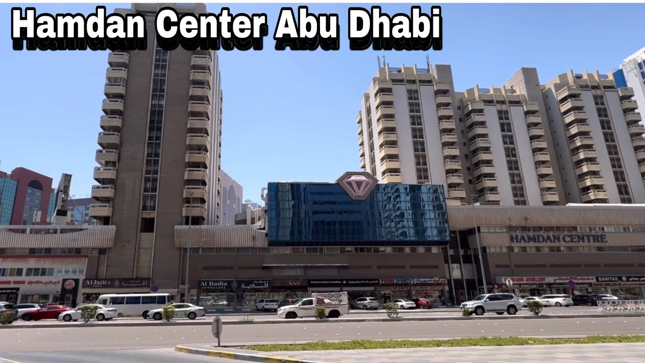 Hamdan Center Abu Dhabi 2024 Walking Tour