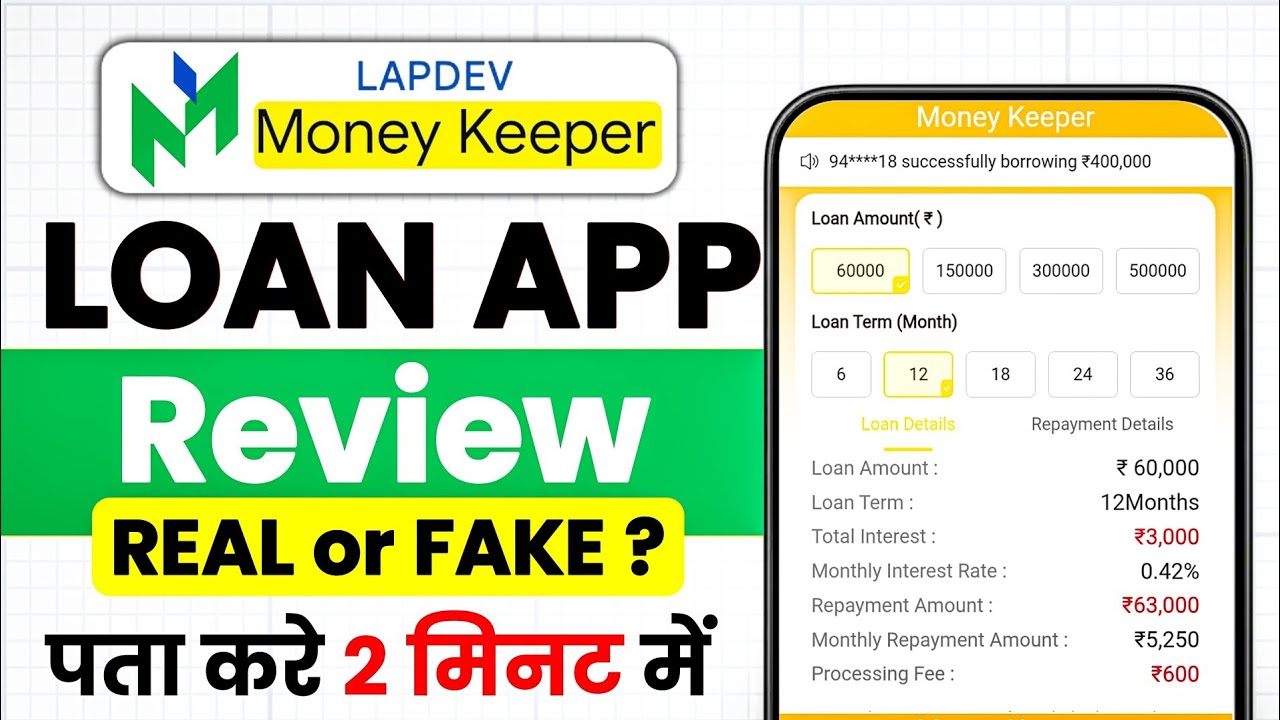Money Keeper App is Real or Fake | Money Keeper Loan App Review