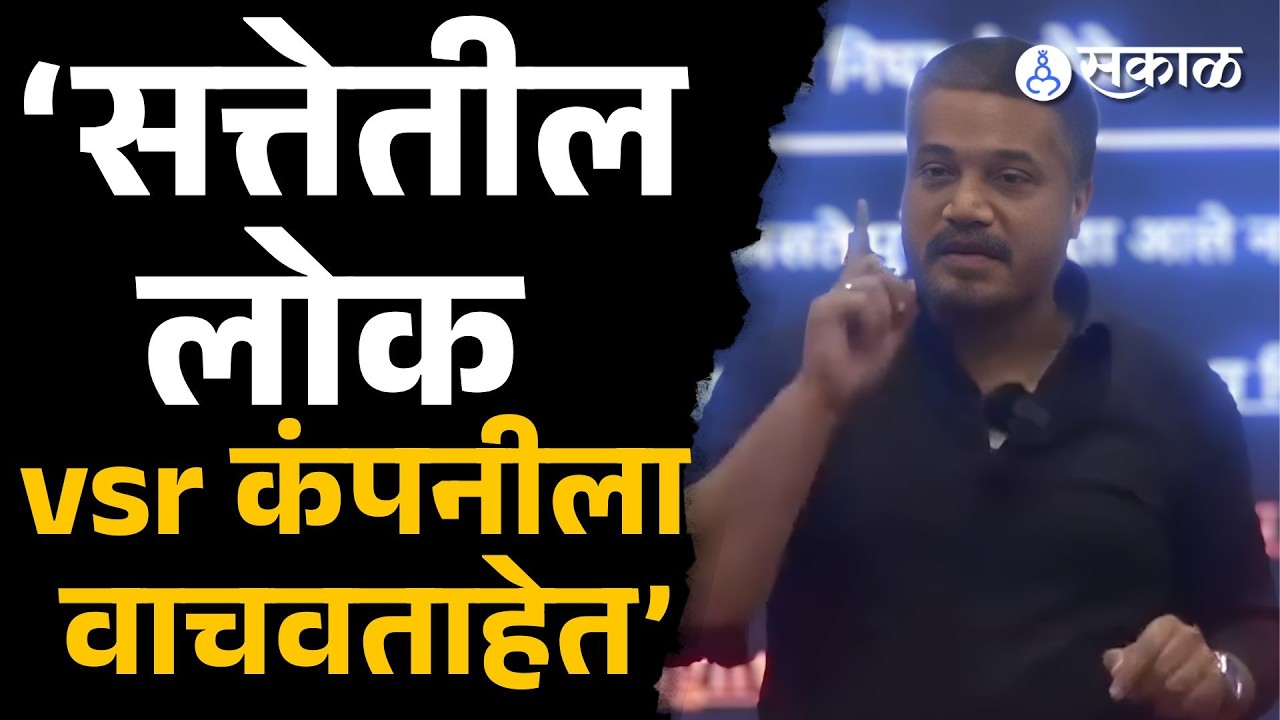 रोहित सिंग आहे कुठं?, रोहित पवारांचा सवाल |rohit Pawar, Ajit Pawar plane crash, sakal news